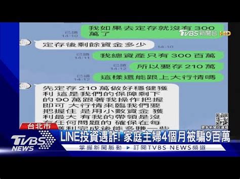 豐盈資本詐騙|【豐盈資本詐騙】近日大揭密！謹防「豐盈資本詐騙」機關曝光，。